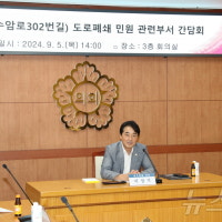 울산 남구의회 이상기 의장