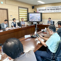 홍성우 울산시의원, 울산역 환승센터 연결도로 정비공사 간담회