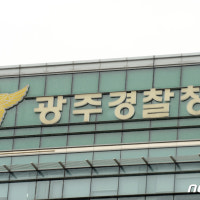 의료진 없어 전북까지 '수소문'·주취자 난동도…광주·전남 사건사고