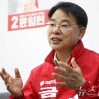 윤일현 국힘 금정구청장 후보