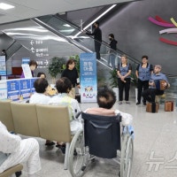 센텀종합병원, '아마토 요들 앙상블' 요들송 공연 개최