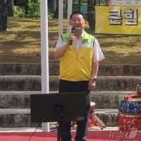 대전 관저동 느리울공원 ‘가족친화형 공원’으로 새단장