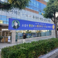 '여수 밤바다' 이어 한강 '여수의 사랑'에 시민들 '들썩'