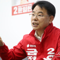 윤일현 금정구청장