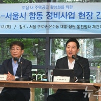 500명 넘는 관악 건영아파트 재건축 조합, 전자투표 '대만족'