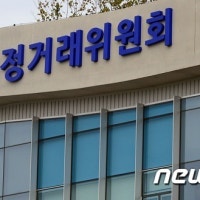 '벌떼입찰' 후 계열사 일감 몰아주기 …제일건설 그룹에 과징금 97억
