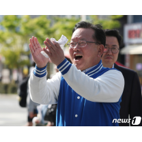 로제 아파트 들은 김부겸