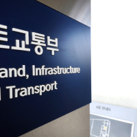 뒤숭숭한 세종관가…국토부 직원들