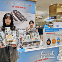 신세계百, 英 저당 간식 브랜드 '디아블로(Diablo)' 팝업스토어 오픈