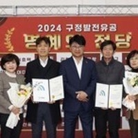 대전 대덕구 자원재활용 경진대회 최우수상 ‘법동e편한세상’