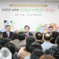 새해 간담회서 이어지는 '울산시 버스 노선 개편' 민원… 해법은?