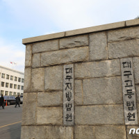 아파트 24층서 11개월 조카 던져 살해한 고모…2심도 징역 15년