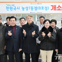 광주 서구 '천원국시 8호점' 농성1동에 개소