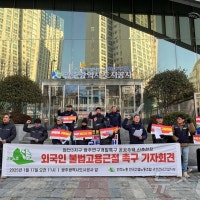 건설노조