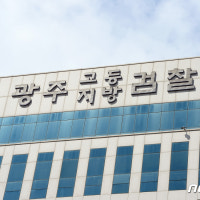 검찰, '광주 화정동 붕괴참사' 1심 판결 불복 '항소'