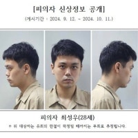 '아파트 흡연장 이웃 살인' 최성우 오늘 1심 선고…檢 무기징역 구형