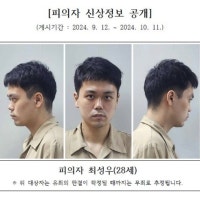 '아파트 흡연장 이웃 살인' 최성우 1심 징역 30년 선고