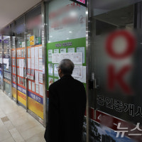 커뮤니티에 매물 호가 높이고 집값 담합…서울시, 집중 수사