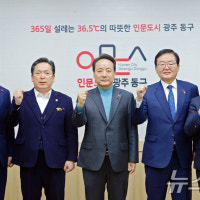 광주 5개 자치구 중 문인 북구청장 20억 '재산 1위'