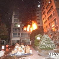 성탄절 도봉 아파트 화재, 2심도 법정최고형…유족