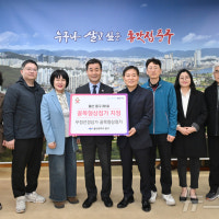 울산 중구, 우정선경상가 '제1호 골목형상점가' 지정