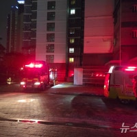 수원 광교아파트세탁기 멀티탭서 불…신생아 등 자력 대피