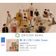 세븐틴, 日 오리콘 차