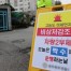 전국 미세먼지 '나쁨'~'매우나쁨'…충청·대구 비상저감조치