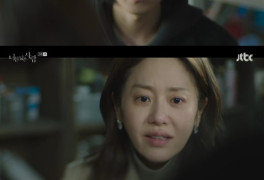 [리뷰] '너를 닮은 사람' 고현정·김재영, 지나간 사랑 아닌 현재진행형