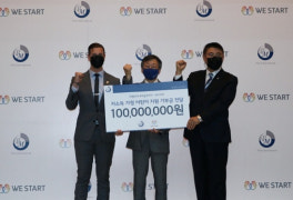 위스타트, 피엠인터내