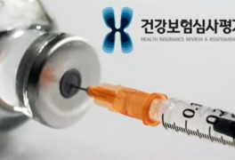5억원 초고가 항암제 '킴리아' 건강보험 적용 길 열렸다
