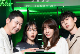 '마녀사냥 2022', '환승연애2' 이어 티빙 유료가입기여 2위