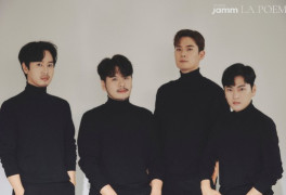 라포엠, '히든싱어' 네 번째 히든송 '월하가약' 공개