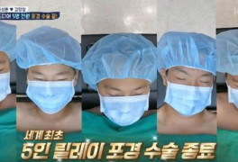 '살림남2', 10대 포경수술 장면 논란에 "합의 후 촬영, 불편 드려 죄송"