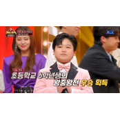 '히든싱어7' 초6 박성온, 왕중왕전 우승… 3개월 여정 마침표[종합]