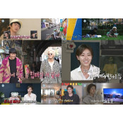 '나혼산' 기안84, 뮤즈 송민호와 런던 투어 "낭만적 하루"