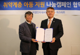 피엠인터내셔널코리아