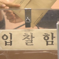 경매시장에도 '팻핑거'? 은평구 아파트 한 채 6700억에 낙찰