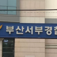 휴가 중 여친집서 난동 부린 20대 해군 입건