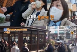 박나래 입짧은 햇님, tvN예능 '줄 서는 식당'