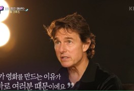 [연중 라이브] 한국 사랑이 남다른 톰 크루즈의 무려 열 번째 내한 방문!