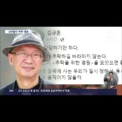 성공회-천주교 신부, '尹 전용기 추락 염원' 파문
