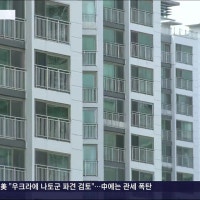 1200세대 아파트에 전세 매물 '0'…