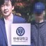 [단독]‘조국 아들 입시 의혹’ 연세대 교수들 검찰 조사 임박