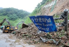 도로 통제·9호선 운행 차질…용인서울도로 산사태