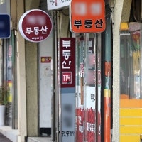 서울 중형 아파트 분양가 1년새 29.2%↑…전국 평균 2.3% 상승