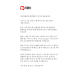 '일본해' 표기한 릴리스게임즈 '라이즈 오브 킹덤즈' 결국 사과문 발표