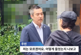 '가세연' 또 폭주... 흉기피습 배우 실명, 거주지 공개 "아무리 돈에 미쳐도"...