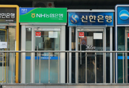 이체 수수료 전액 면제