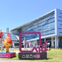 성남시 ‘2030 경관계획’ 홈페이지 공고